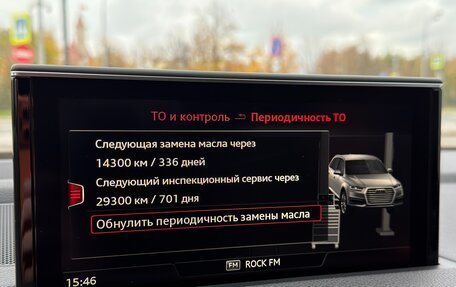 Audi Q7, 2016 год, 4 350 000 рублей, 24 фотография