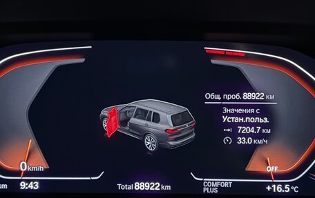 BMW X7, 2020 год, 8 900 000 рублей, 7 фотография