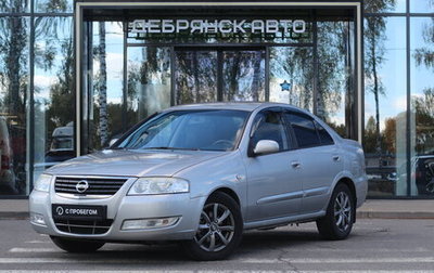 Nissan Almera Classic, 2008 год, 525 000 рублей, 1 фотография