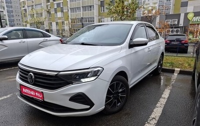 Volkswagen Polo VI (EU Market), 2020 год, 1 369 000 рублей, 1 фотография