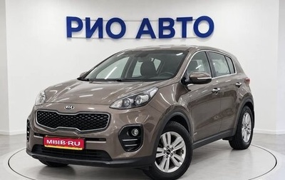 KIA Sportage IV рестайлинг, 2017 год, 2 199 999 рублей, 1 фотография