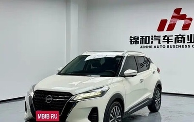 Nissan Kicks I, 2023 год, 1 135 000 рублей, 1 фотография