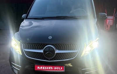 Mercedes-Benz V-Класс, 2021 год, 5 699 999 рублей, 1 фотография