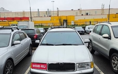 Skoda Octavia IV, 2004 год, 330 000 рублей, 1 фотография