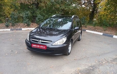 Peugeot 307 I, 2004 год, 225 000 рублей, 1 фотография