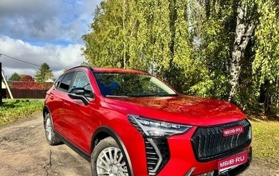 Haval Jolion, 2024 год, 2 000 000 рублей, 1 фотография