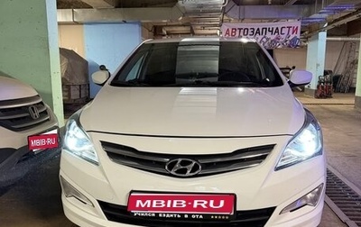 Hyundai Solaris II рестайлинг, 2016 год, 875 000 рублей, 1 фотография