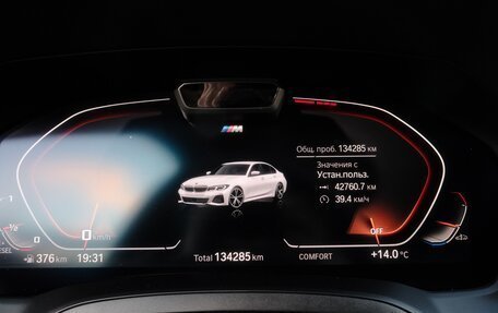 BMW 3 серия, 2019 год, 3 690 000 рублей, 26 фотография