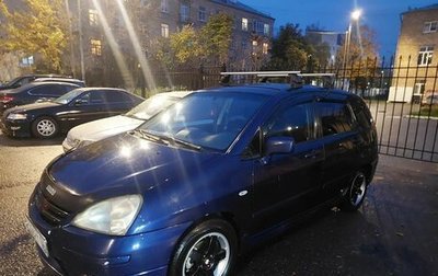 Suzuki Liana, 2004 год, 300 000 рублей, 1 фотография