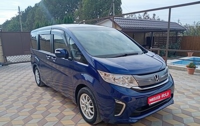Honda Stepwgn IV, 2015 год, 1 620 000 рублей, 1 фотография