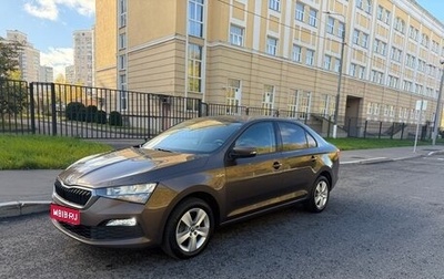 Skoda Rapid II, 2020 год, 1 490 000 рублей, 1 фотография