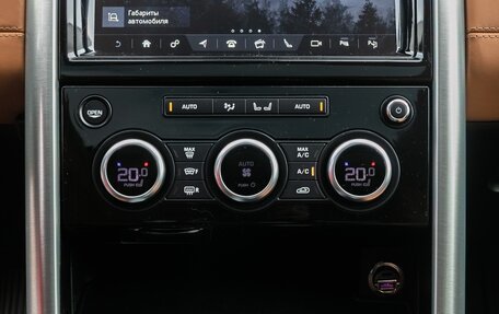 Land Rover Discovery IV, 2018 год, 4 500 000 рублей, 30 фотография