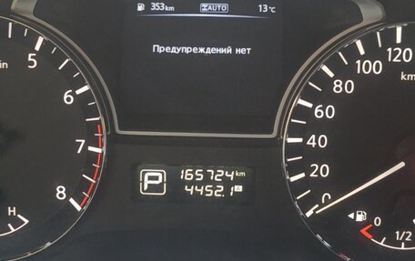 Nissan Pathfinder, 2015 год, 1 800 000 рублей, 3 фотография