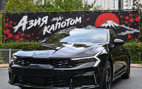 KIA K5, 2023 год, 2 680 000 рублей, 1 фотография