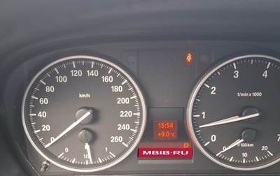 BMW X1, 2014 год, 1 599 000 рублей, 1 фотография