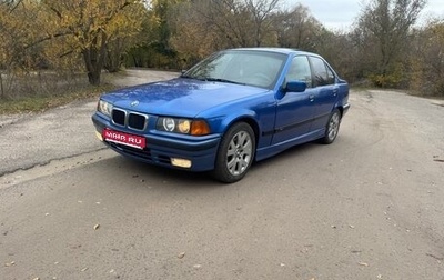 BMW 3 серия, 1998 год, 1 000 000 рублей, 1 фотография