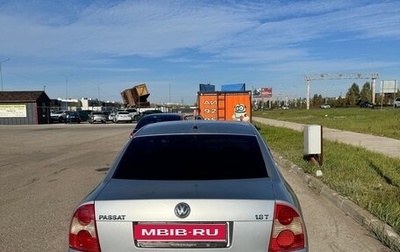Volkswagen Passat B5+ рестайлинг, 2002 год, 330 000 рублей, 1 фотография