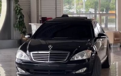 Mercedes-Benz S-Класс, 2005 год, 1 600 000 рублей, 1 фотография