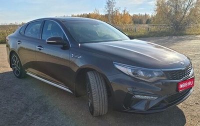 KIA Optima IV, 2019 год, 2 250 000 рублей, 1 фотография