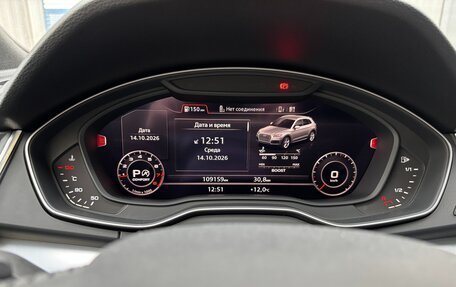 Audi Q5, 2020 год, 4 100 000 рублей, 15 фотография