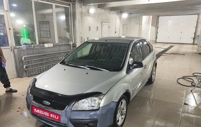 Ford Focus II рестайлинг, 2007 год, 320 000 рублей, 1 фотография