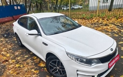 KIA Optima IV, 2017 год, 880 000 рублей, 1 фотография