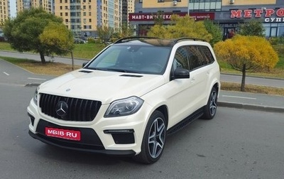 Mercedes-Benz GL-Класс, 2013 год, 3 550 000 рублей, 1 фотография