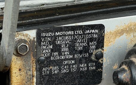 Isuzu Trooper I, 1988 год, 295 000 рублей, 23 фотография
