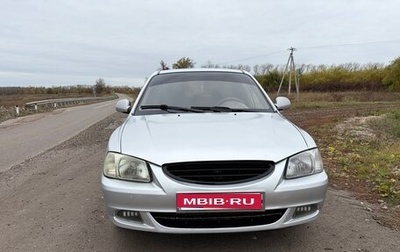 Hyundai Accent II, 2007 год, 340 000 рублей, 1 фотография