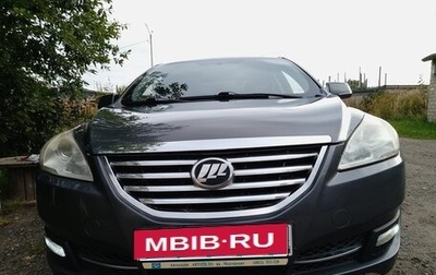 Lifan Cebrium (720), 2015 год, 650 000 рублей, 1 фотография