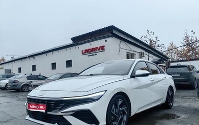 Hyundai Elantra, 2023 год, 2 200 000 рублей, 1 фотография