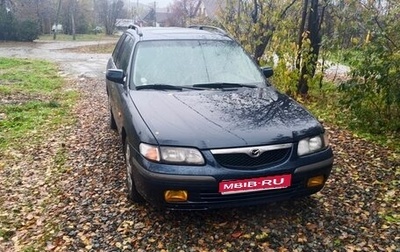 Mazda 626, 1999 год, 370 000 рублей, 1 фотография