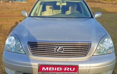 Lexus LS III, 2001 год, 1 200 000 рублей, 1 фотография