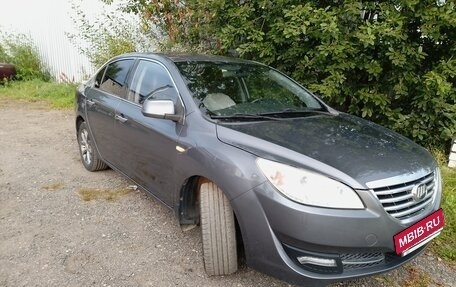 Lifan Cebrium (720), 2015 год, 650 000 рублей, 17 фотография
