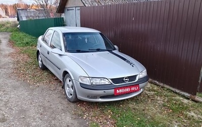 Opel Vectra B рестайлинг, 1998 год, 230 000 рублей, 1 фотография