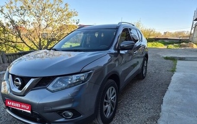 Nissan X-Trail, 2015 год, 1 450 000 рублей, 1 фотография