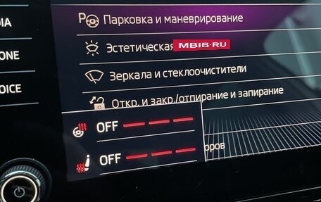 Skoda Octavia, 2019 год, 2 499 999 рублей, 28 фотография