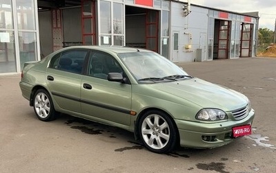 Toyota Avensis III рестайлинг, 1999 год, 240 000 рублей, 1 фотография