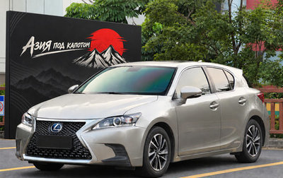 Lexus CT I рестайлинг, 2020 год, 1 990 000 рублей, 1 фотография