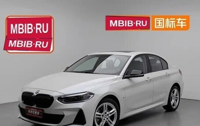 BMW 1 серия, 2023 год, 1 850 000 рублей, 1 фотография