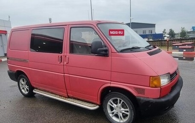 Volkswagen Transporter T4, 1997 год, 540 000 рублей, 1 фотография
