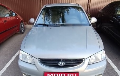 Hyundai Accent II, 2007 год, 350 000 рублей, 1 фотография