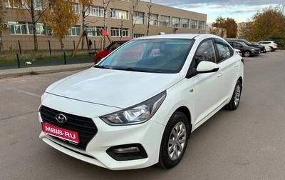 Hyundai Solaris II рестайлинг, 2018 год, 850 000 рублей, 1 фотография