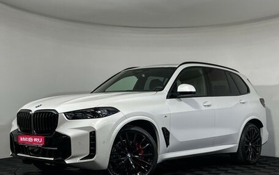 BMW X5, 2025 год, 15 500 000 рублей, 1 фотография