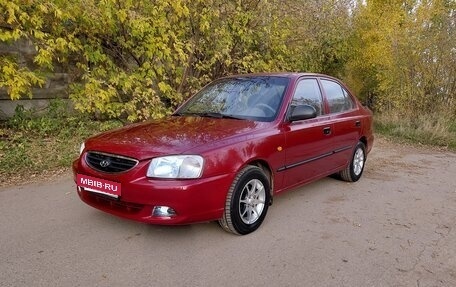 Hyundai Accent II, 2005 год, 480 000 рублей, 1 фотография
