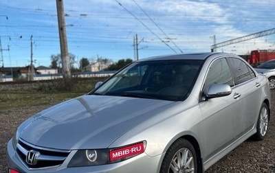 Honda Accord VII рестайлинг, 2006 год, 980 000 рублей, 1 фотография
