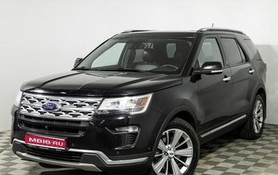 Ford Explorer VI, 2019 год, 2 649 777 рублей, 1 фотография