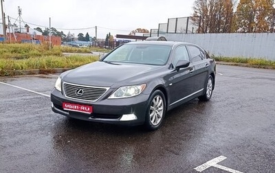 Lexus LS IV, 2008 год, 1 150 000 рублей, 1 фотография