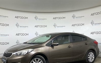 KIA Cerato III, 2015 год, 997 700 рублей, 1 фотография