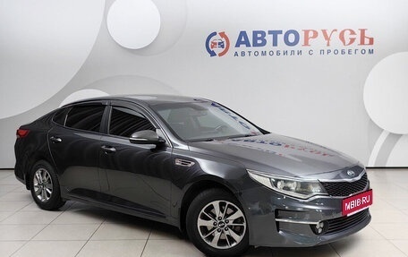 KIA Optima IV, 2016 год, 1 438 000 рублей, 1 фотография